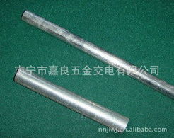 南宁市嘉良五金交电 | 专业穿线管产品列表