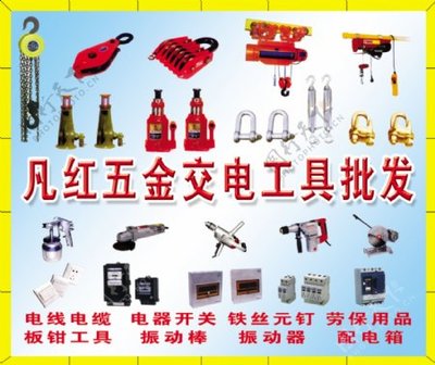 镜画辉映，五金通达 传统工艺与现代商贸的交融