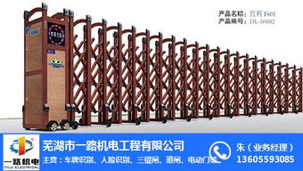 芜湖电动门厂家 一路机电与自行车领域的创新结合