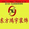 建筑装饰材料五金交电化企业资源全解析 从厂家到黄页的完整指南