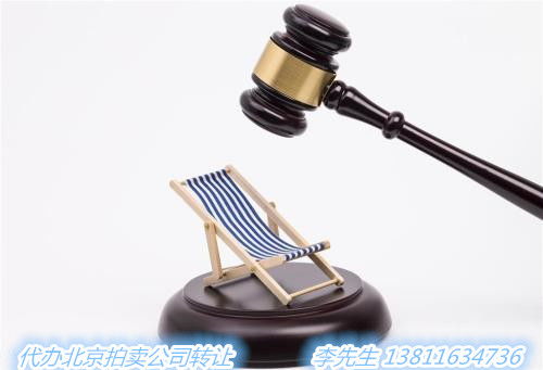 办理文物商店审批及文物鉴定公司注册指南